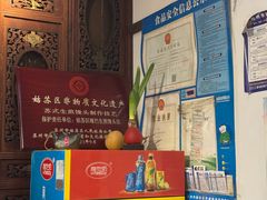 -哑巴生煎(临顿路店)