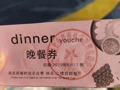 -金贵源食神(楚河汉街店)