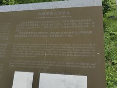 -秦始皇帝陵博物院-丽山园