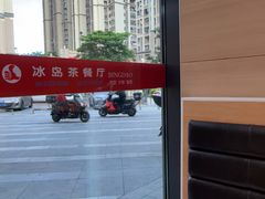 -冰岛茶餐厅(世茂店)