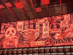 -天辣(金桥啦啦宝都店)