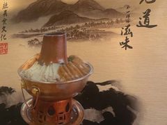 -鑫渔港海鲜本地菜·山海关浑锅(东戴河店)