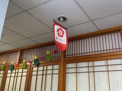 -樱花国际日语(昆山中心)