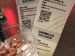 -恐龙人俱乐部