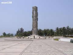 -亚龙湾中心广场