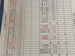-九尺赵老四鲜鹅肠火锅