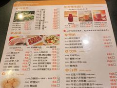 -南门涮肉(北洼路店)