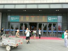 -安阳东站