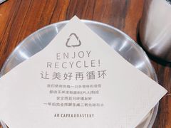 -Au Cafe&Roastery(华侨城店)