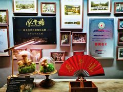 -原牛道·潮汕围炉火锅(讯美店)