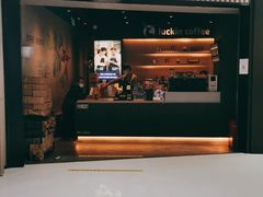 门面-瑞幸咖啡(西铁营万达广场店)