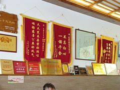 -笑来喜馄饨小笼工坊店(湖滨街店)
