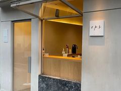 -O.P.S. CAFE
