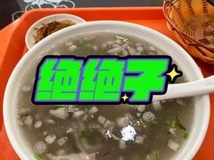 -八沟羊汤(河北大街店)