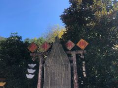 -遂昌金矿国家矿山公园