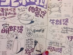 菜单-胖哥俩肉蟹煲(悦荟广场店)
