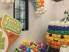 -富贵面包公司(运河店)