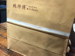 -鲍师傅糕点(春熙路店)