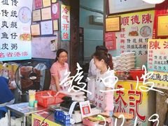 -陈添記·祖傳爽鱼皮·西关老字号(广州首店)