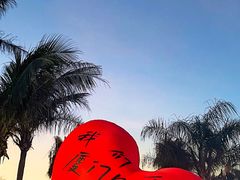-椰风寨