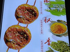 -腰子哥烤串(石佛营炫特店)