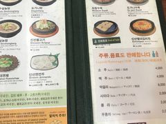 菜单-神仙雪浓汤(明洞店)