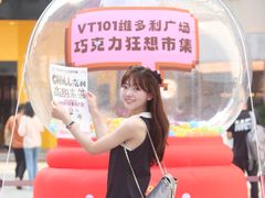 -VT101维多利广场