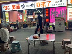 -胡记烧烤(黄山新村总店)