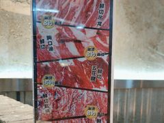 -谭三娘鲜切牛肉自助火锅(星辰汇店)