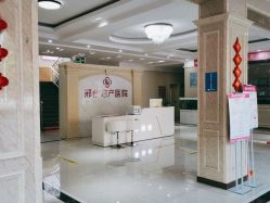-邢台妇产医院