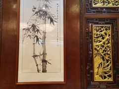 -九花山烤鸭店