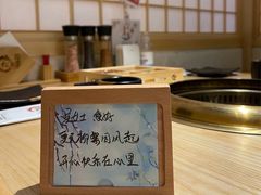 -松鱼亭·和牛烧肉(协鑫广场店)