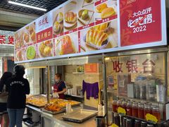 -恒兴发茶店(水巷口店)