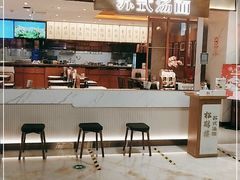 门面-松鹤楼面馆(飞州国际广场店)