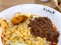 -花市豌杂面(民生路店)