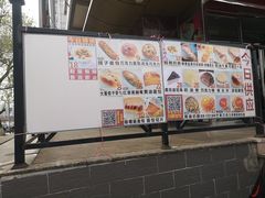 -新侨三宝乐面包店(崇文门店)