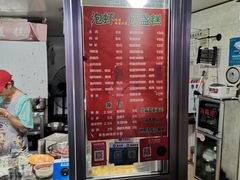 -温岭特色无矾泡虾(育才路店)