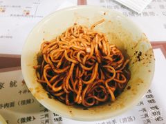 -大石人家鱿鱼面馆(大石西路总店)