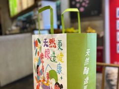 -宝珠奶酪(长宁金虹桥店)