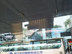 -南宁吴圩国际机场-T2航站楼