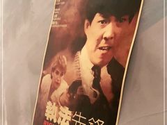 -粉家柳州螺蛳粉(杨宅路店)