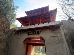 -函谷关历史文化旅游区