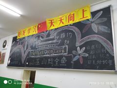 -做了不起的80后