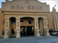 -金筷子西北菜·捞悦火锅