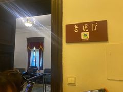 -张学良旧居陈列馆