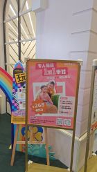 -奈尔宝·儿童乐园·亲子餐厅(华采天地店)