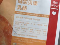 -乐纯(苹果社区店)