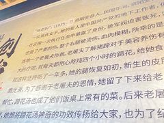 -易老妈蹄花.特色川菜(人民公园总店)
