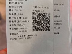 -CGV影城(新都心IMAX店)