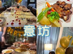 -IL Forno 意坊·意大利餐厅(花园店)